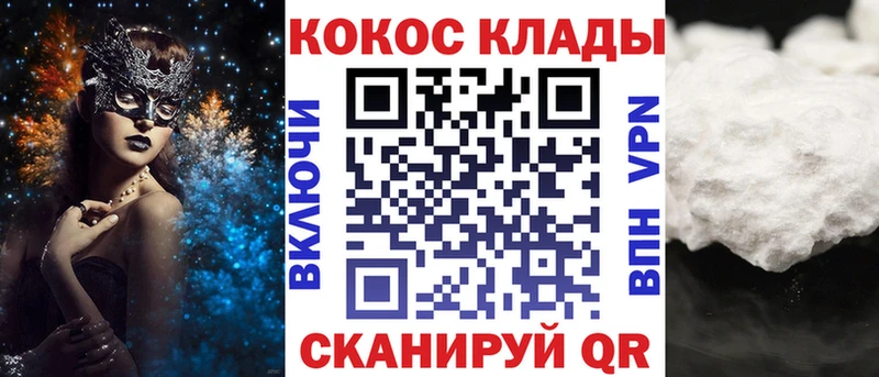 Героин Топки