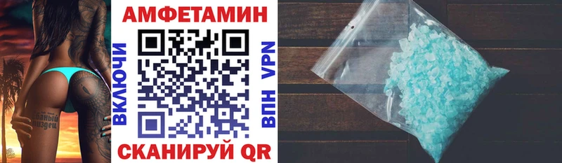 Амфетамин Premium  что такое наркотик  Топки 
