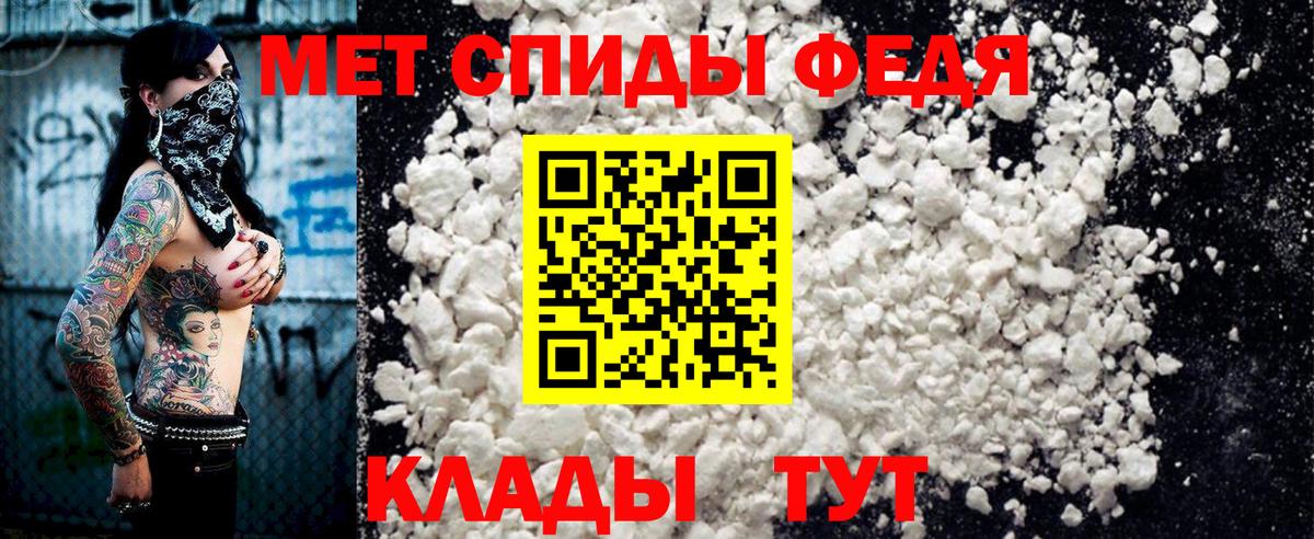 АМФ 97% Топки