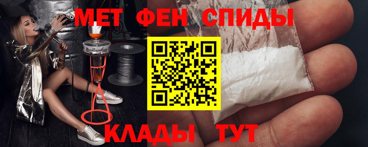 Топки  АМФЕТАМИН VHQ  Amphetamine  ссылка на мегу ТОР  Вход с VPN 