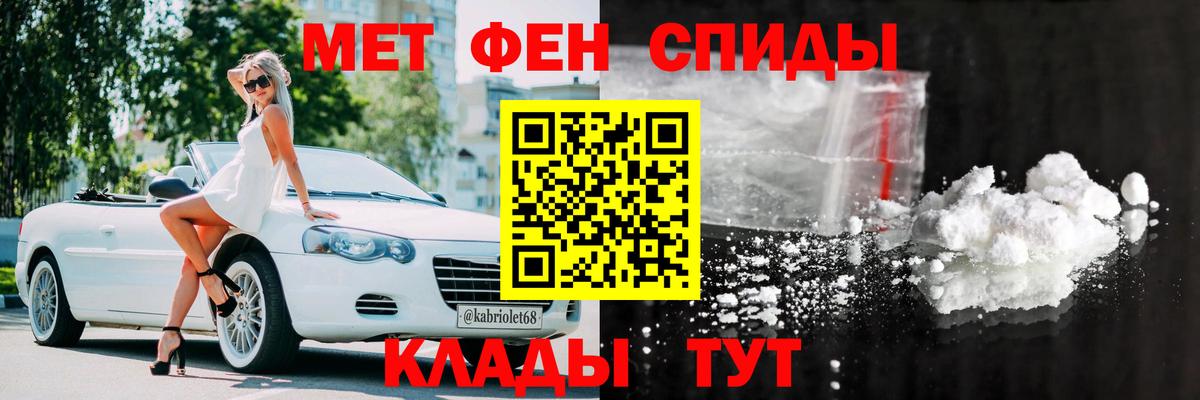 АМФЕТАМИН Premium  Топки 