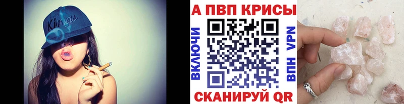 Alpha-PVP VHQ дарк нет какой сайт Топки