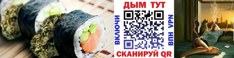 Cannafood конопля  Топки 