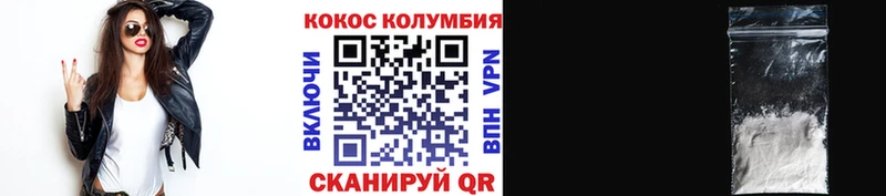 КОКАИН 99%  наркотики  Топки 