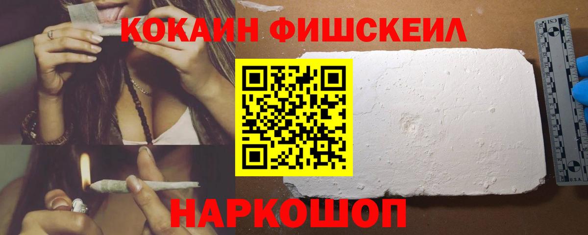 Кокаин 97%  Cocaine 97%  Топки 