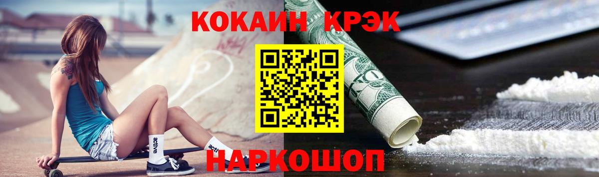 Кокаин VHQ Топки