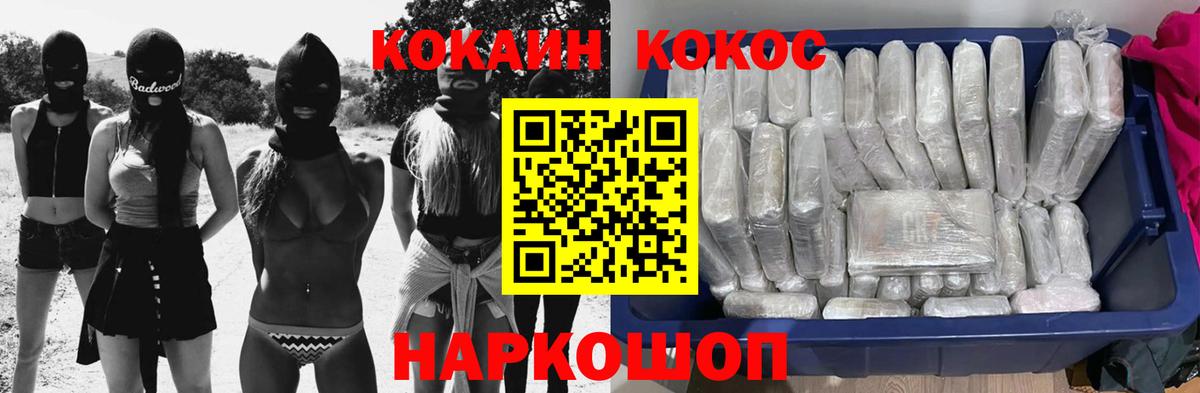 Кокаин VHQ Топки