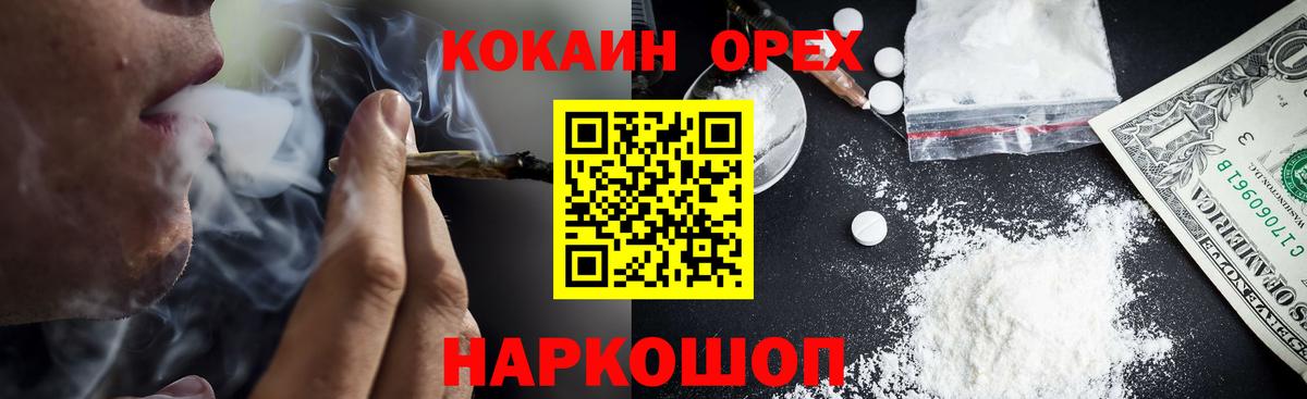 Топки  COCAIN  Вход с VPN  COCAIN Columbia  КОКАИН Боливия 