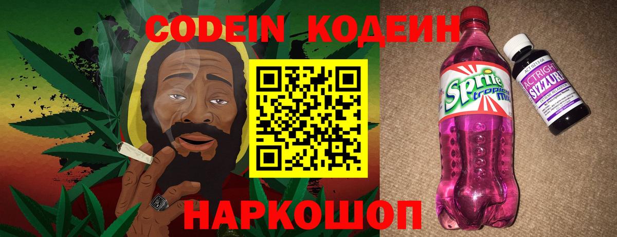 МЕФ   Кокаин  ЭКСТАЗИ  ГАШ  Топки  Вход с VPN 
