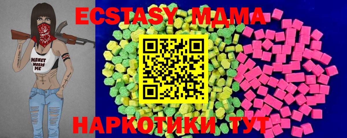 Экстази ешки  Ecstasy  Топки  Ecstasy бентли 