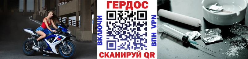Героин хмурый  Топки 