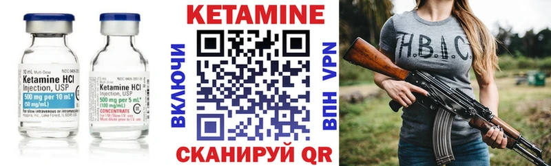 Кетамин VHQ  Топки 