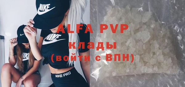 амфетамин Медногорск