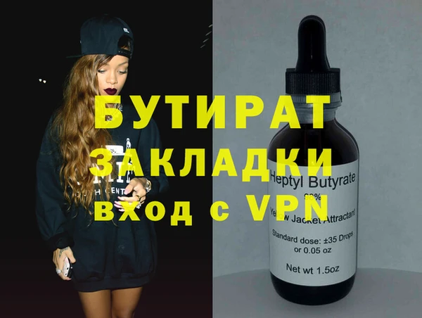 COCAINE Мегион