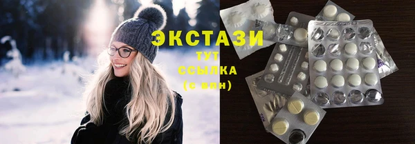 COCAINE Мегион