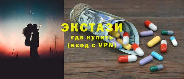 амфетамин Медногорск