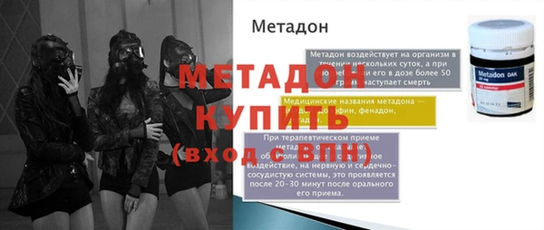 амфетамин Медногорск