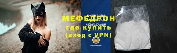 COCAINE Мегион