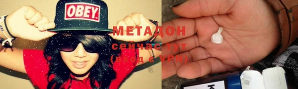 COCAINE Мегион