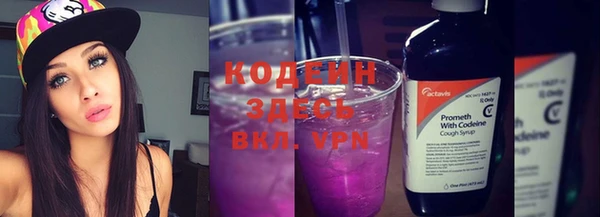 COCAINE Мегион