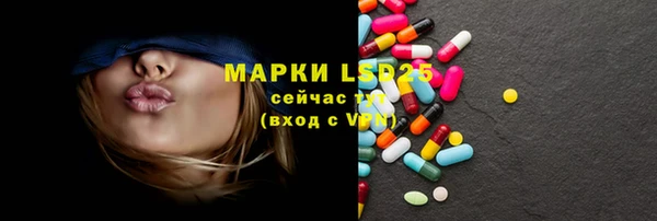 амфетамин Медногорск