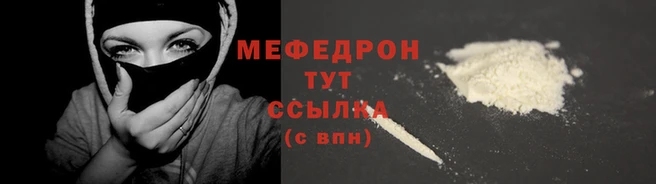 амфетамин Медногорск