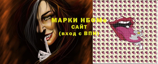 COCAINE Магас