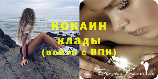 COCAINE Мегион