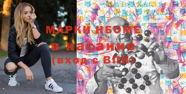 амфетамин Медногорск