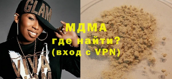 COCAINE Мегион
