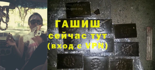 амфетамин Медногорск