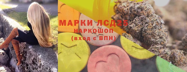 амфетамин Медногорск