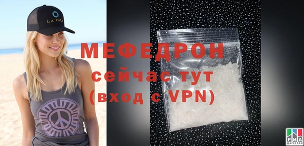 COCAINE Мегион