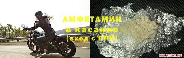 амфетамин Медногорск