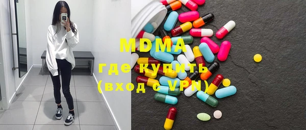 COCAINE Мегион