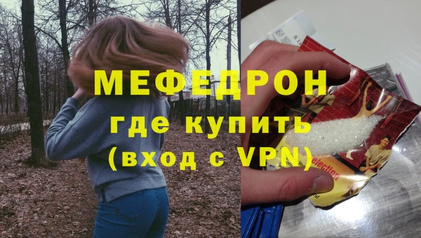 COCAINE Мегион