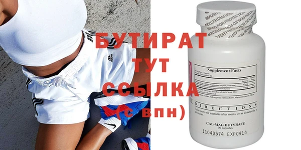 COCAINE Мегион