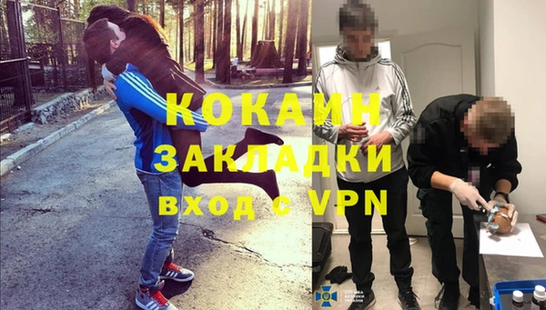 COCAINE Мегион