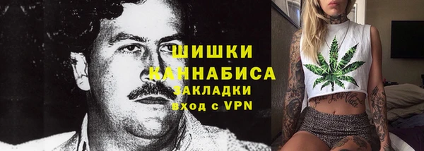 амфетамин Медногорск
