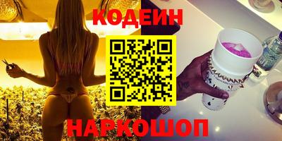 героин Коммунар