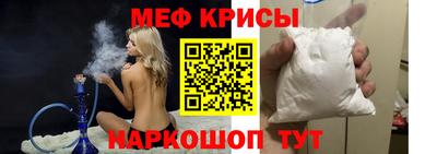 2c-b Апшеронск