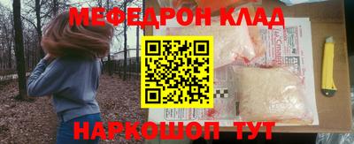 2c-b Апшеронск