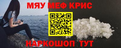 ALPHA PVP Комсомольск-на-Амуре