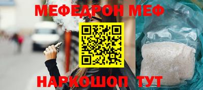винт Конаково