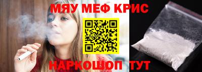 героин Коммунар