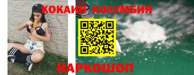 хмурый Нальчик