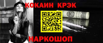 героин Коммунар