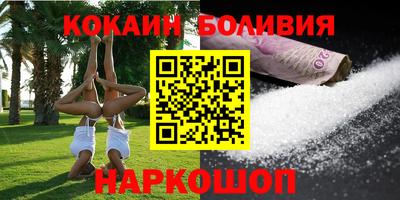 ALPHA PVP Комсомольск-на-Амуре