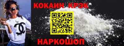 героин Коммунар