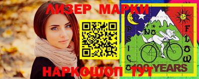 таблы Апрелевка